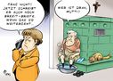 Brexit-Brief © Paolo Calleri