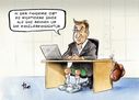 Prioritäten  Paolo Calleri